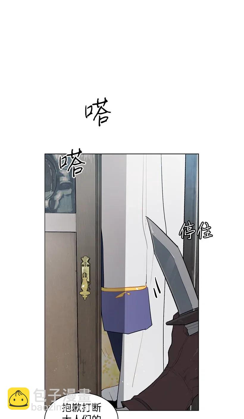 29 交易现场(1/2)-第29话
