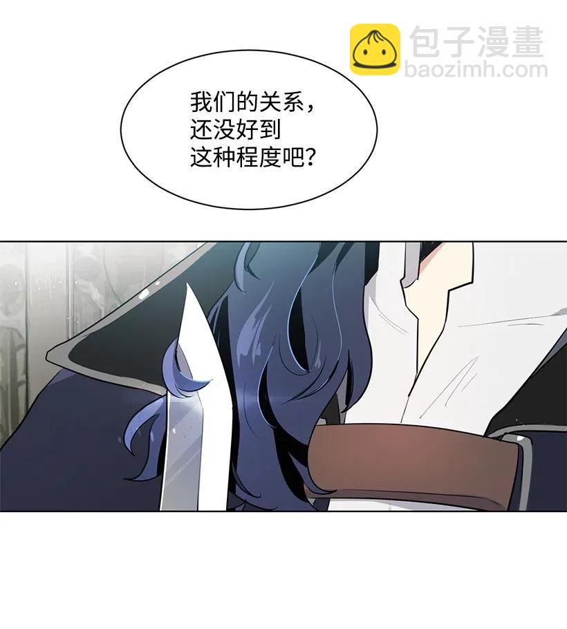 29 交易现场(1/2)-第29话