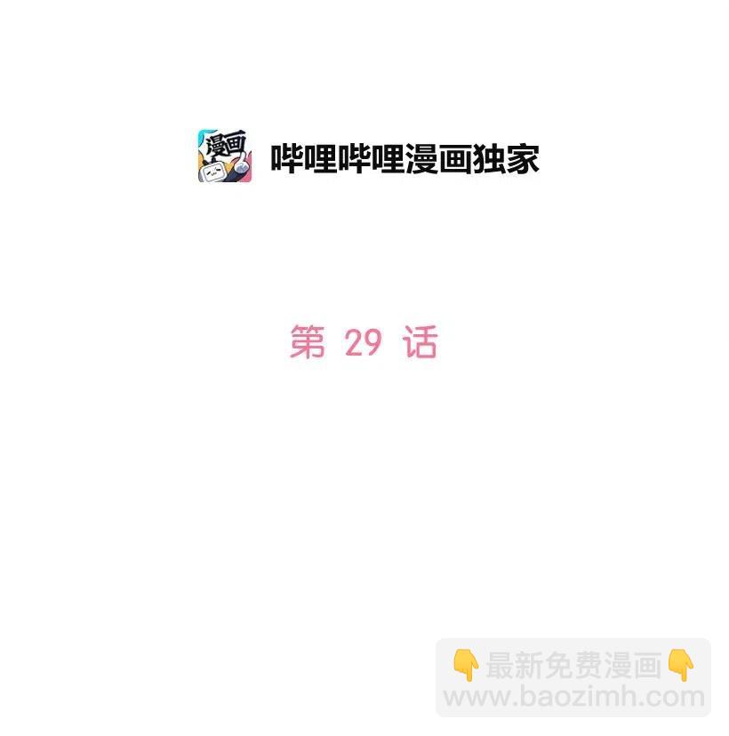29 交易现场(1/2)-第29话