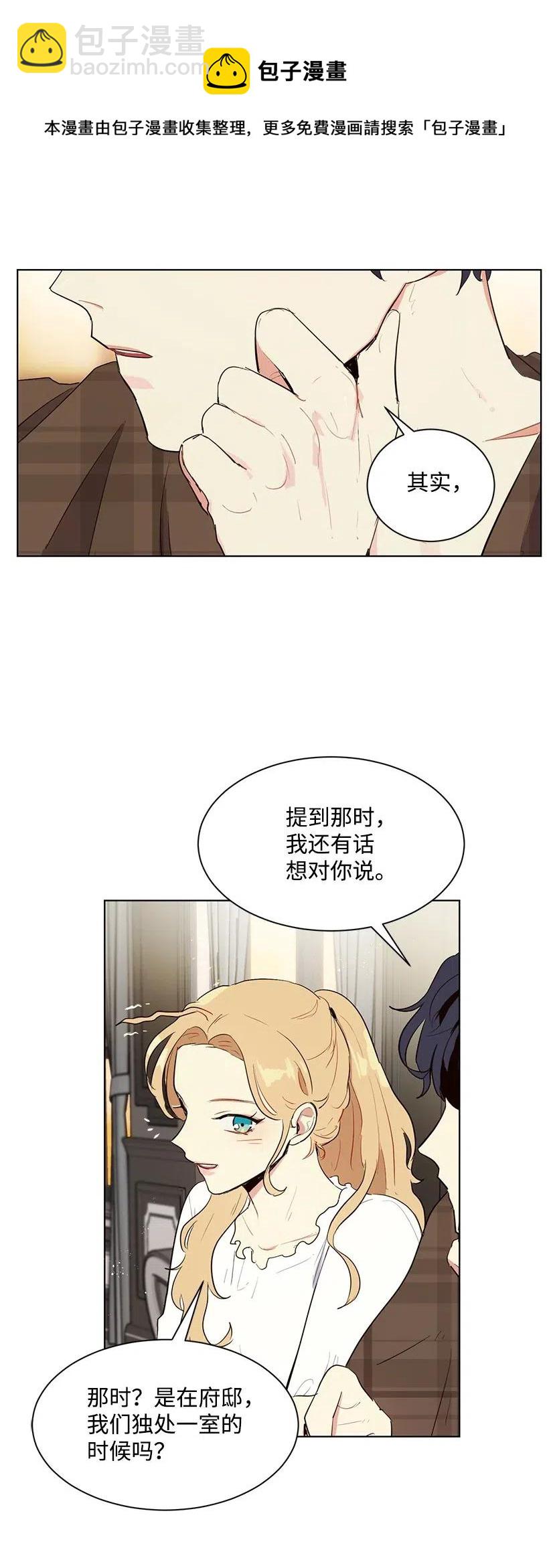 31 解开误会(1/2)-第31话