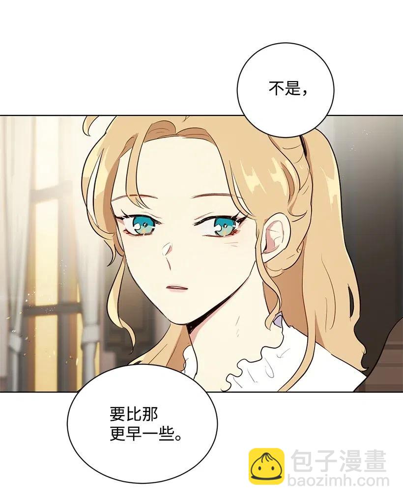 31 解开误会(1/2)-第31话