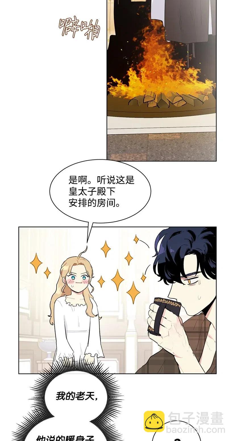 31 解开误会(1/2)-第31话