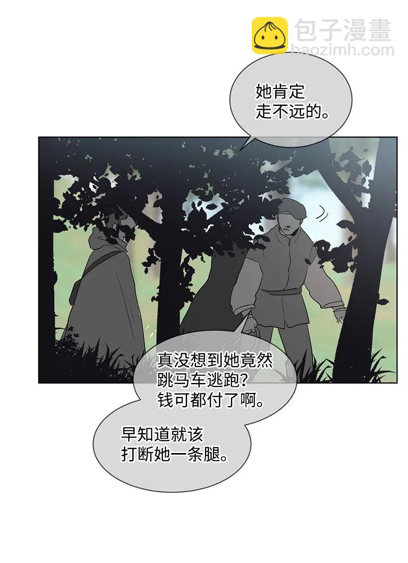 31 解开误会(1/2)-第31话
