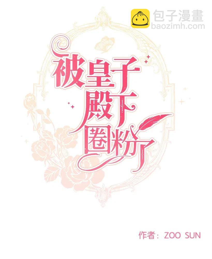 31 解开误会(1/2)-第31话