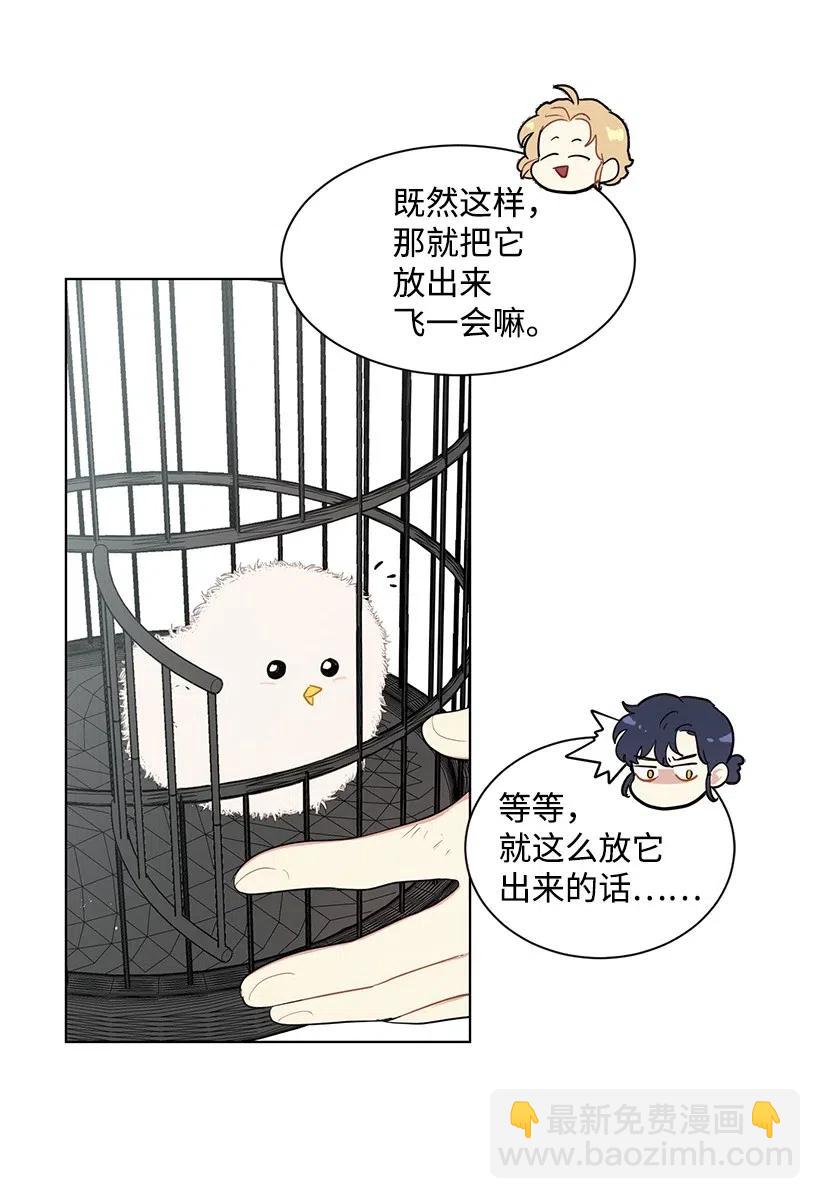 31 解开误会(1/2)-第31话