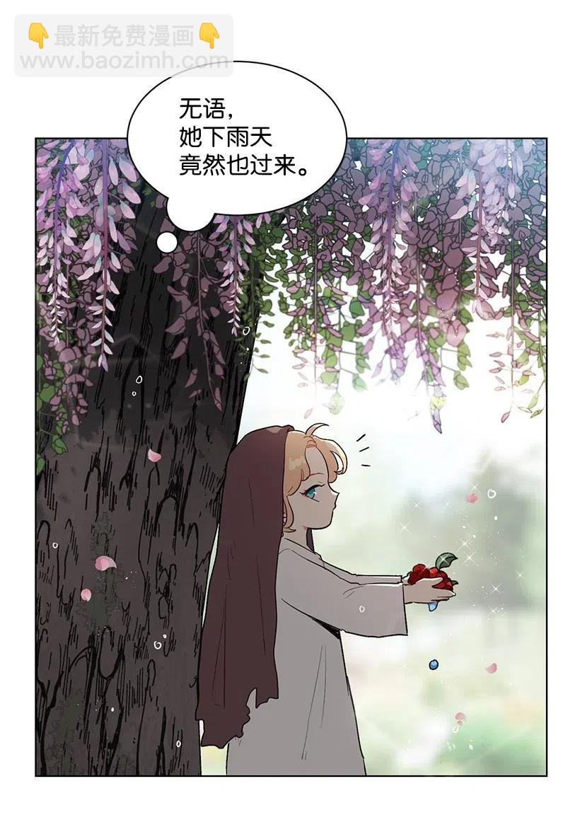 31 解开误会(1/2)-第31话