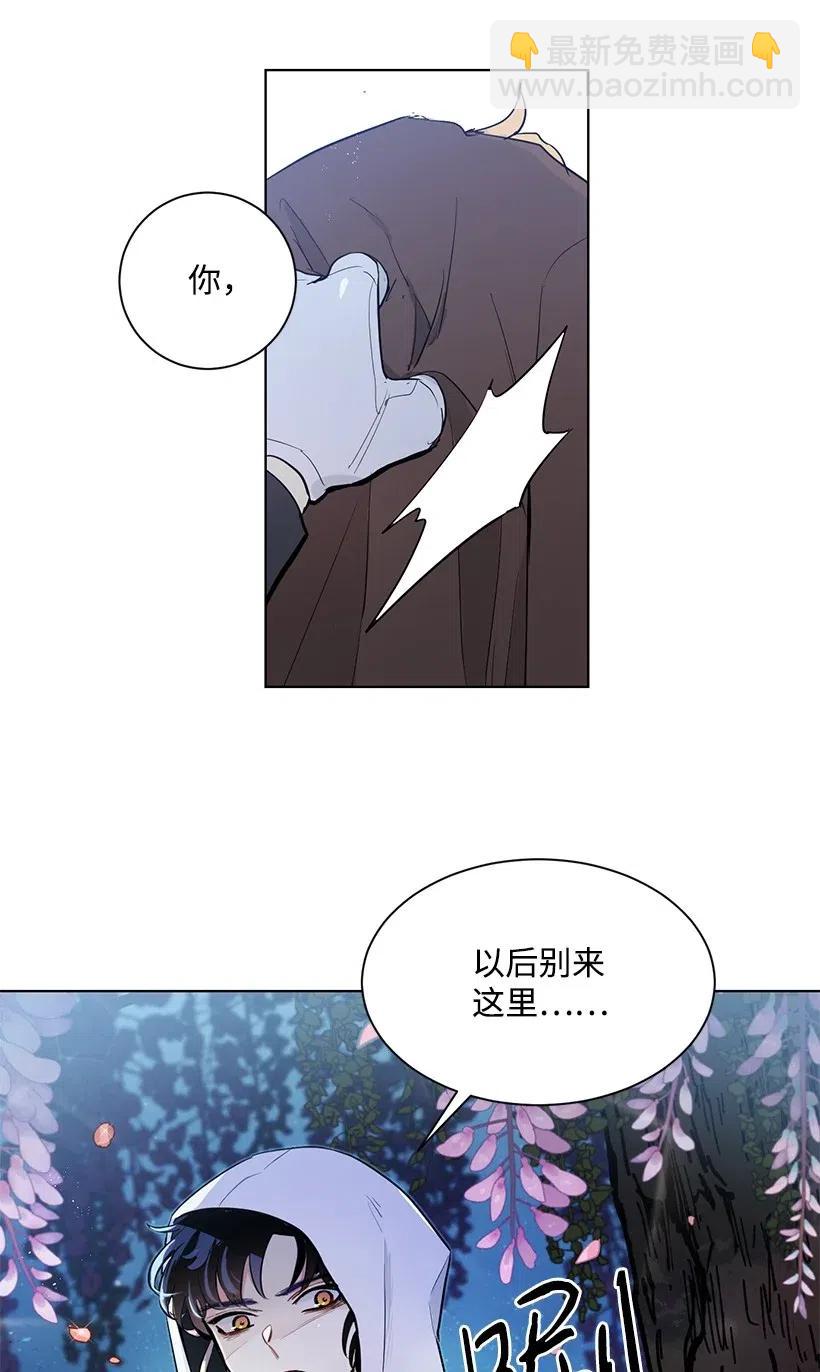 31 解开误会(1/2)-第31话