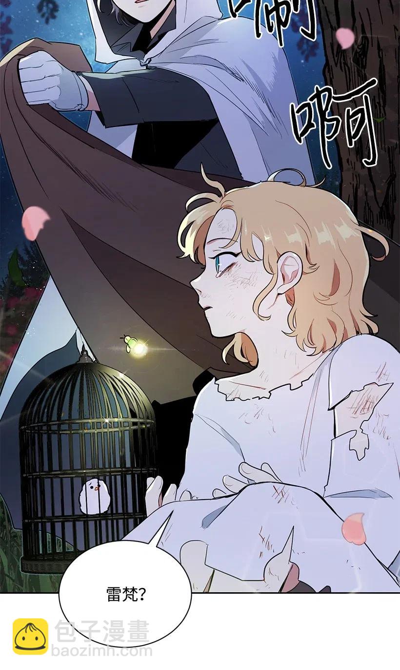 31 解开误会(1/2)-第31话