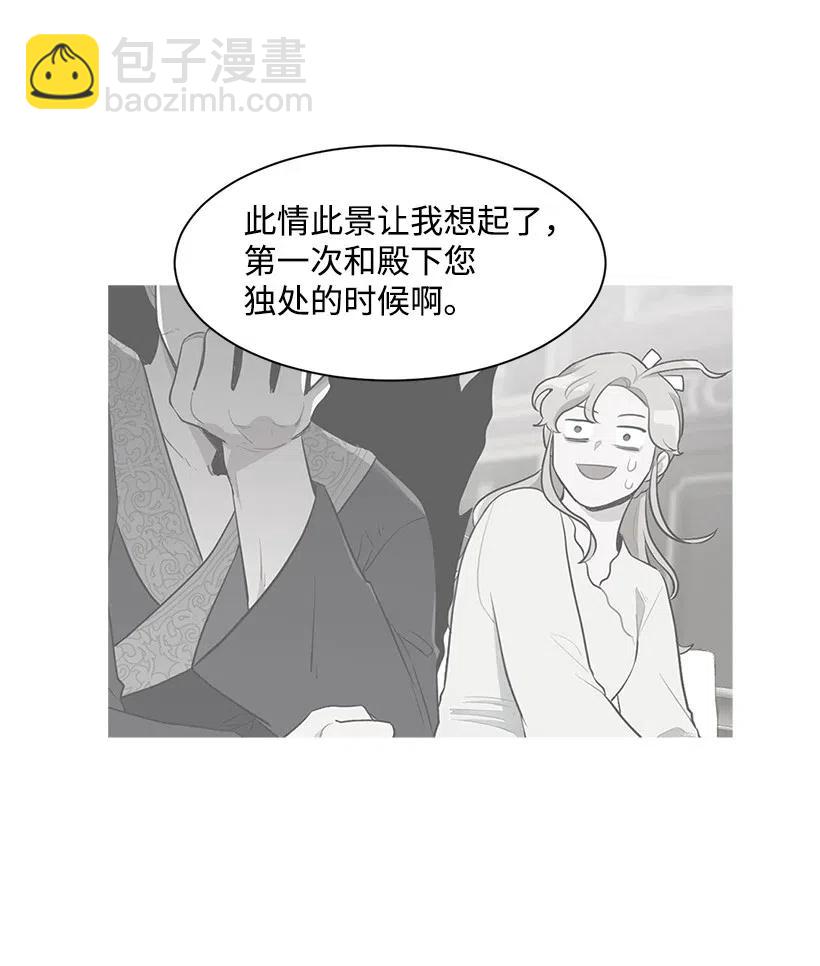 31 解开误会(1/2)-第31话