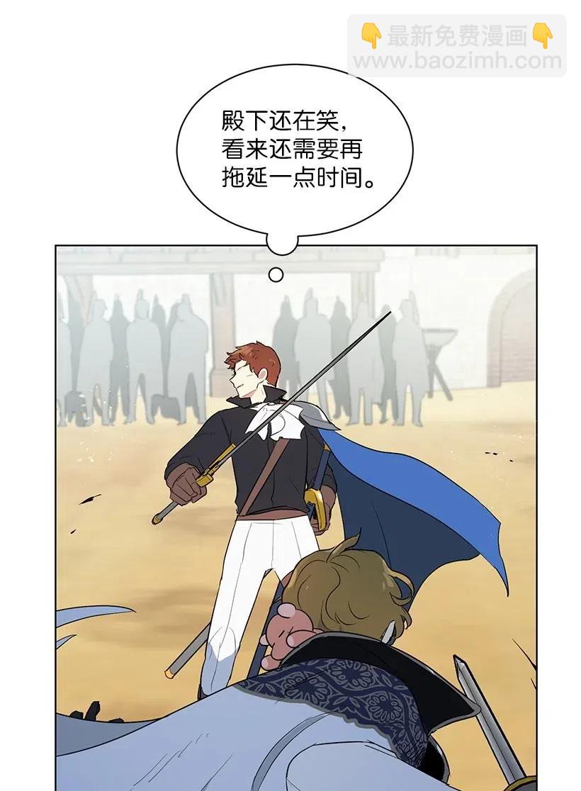 33 我只想安静地追星(1/2)-第33话