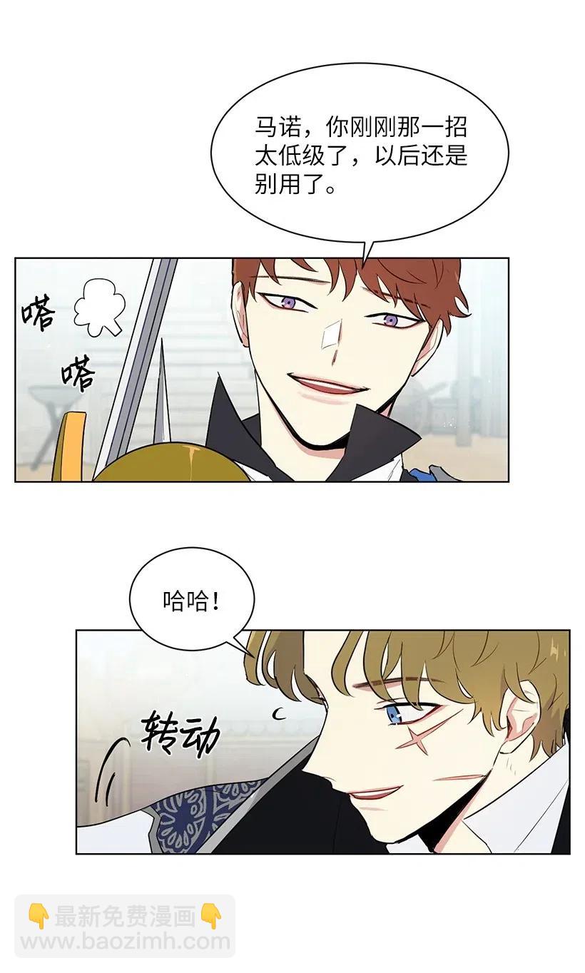 33 我只想安静地追星(1/2)-第33话