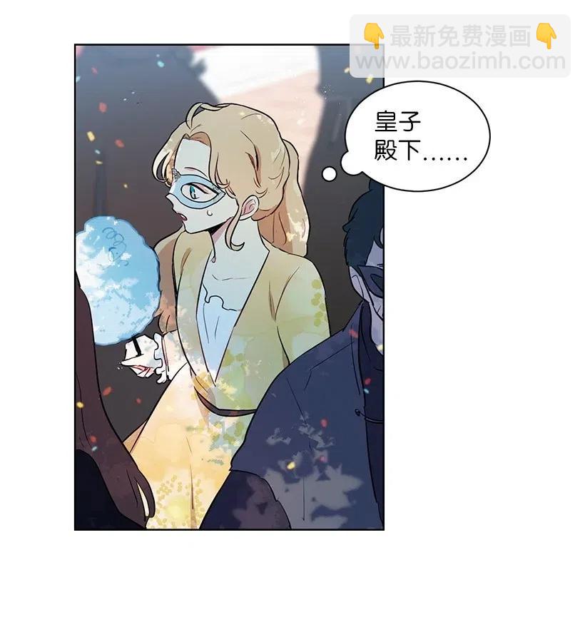 35 市面流入假书？(1/2)-第35话