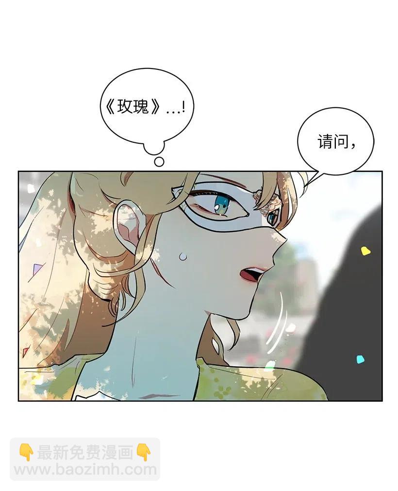 35 市面流入假书？(1/2)-第35话
