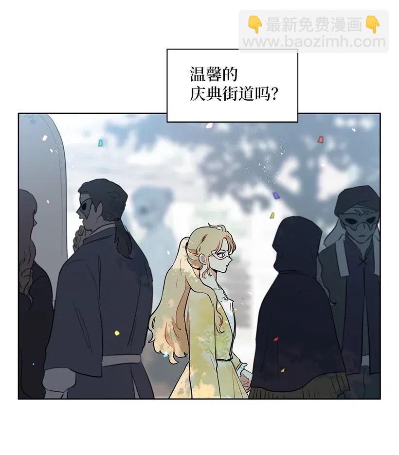 35 市面流入假书？(1/2)-第35话