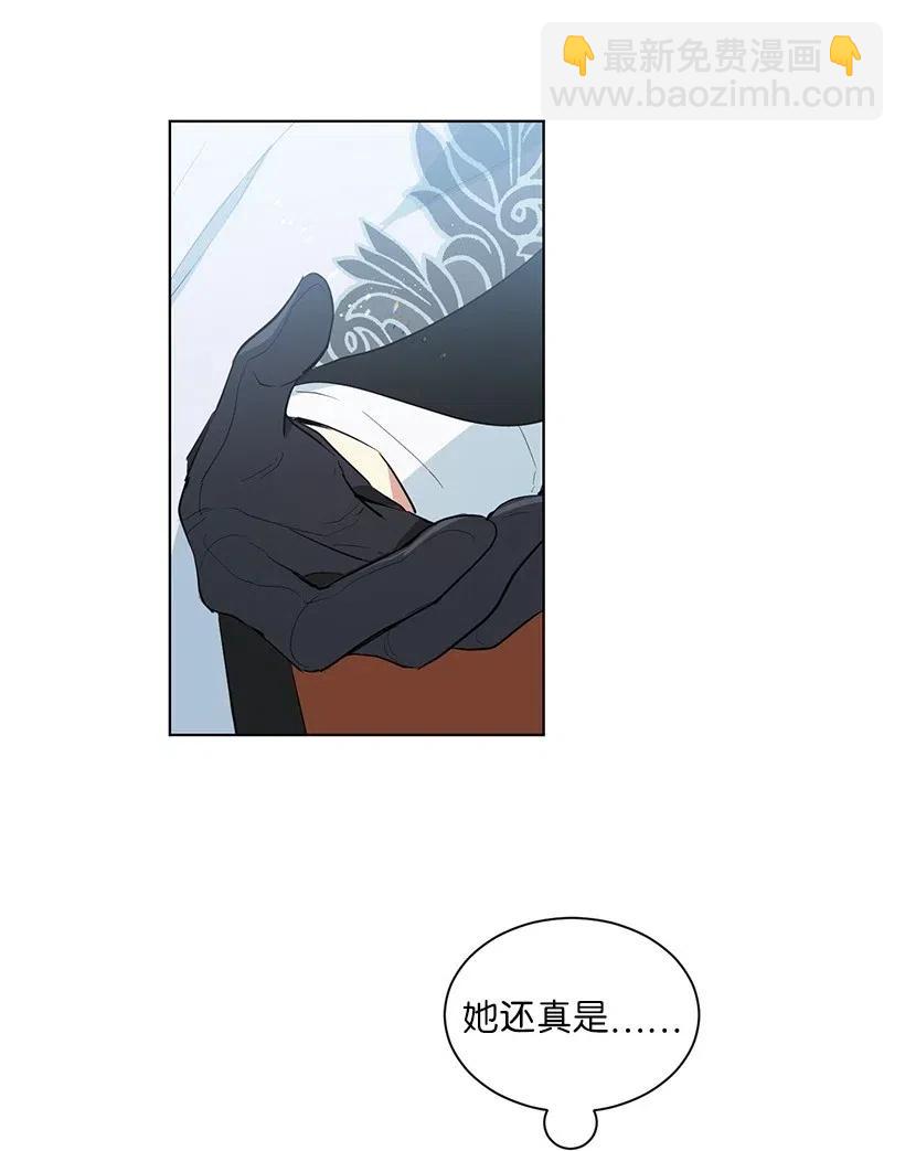 35 市面流入假书？(1/2)-第35话