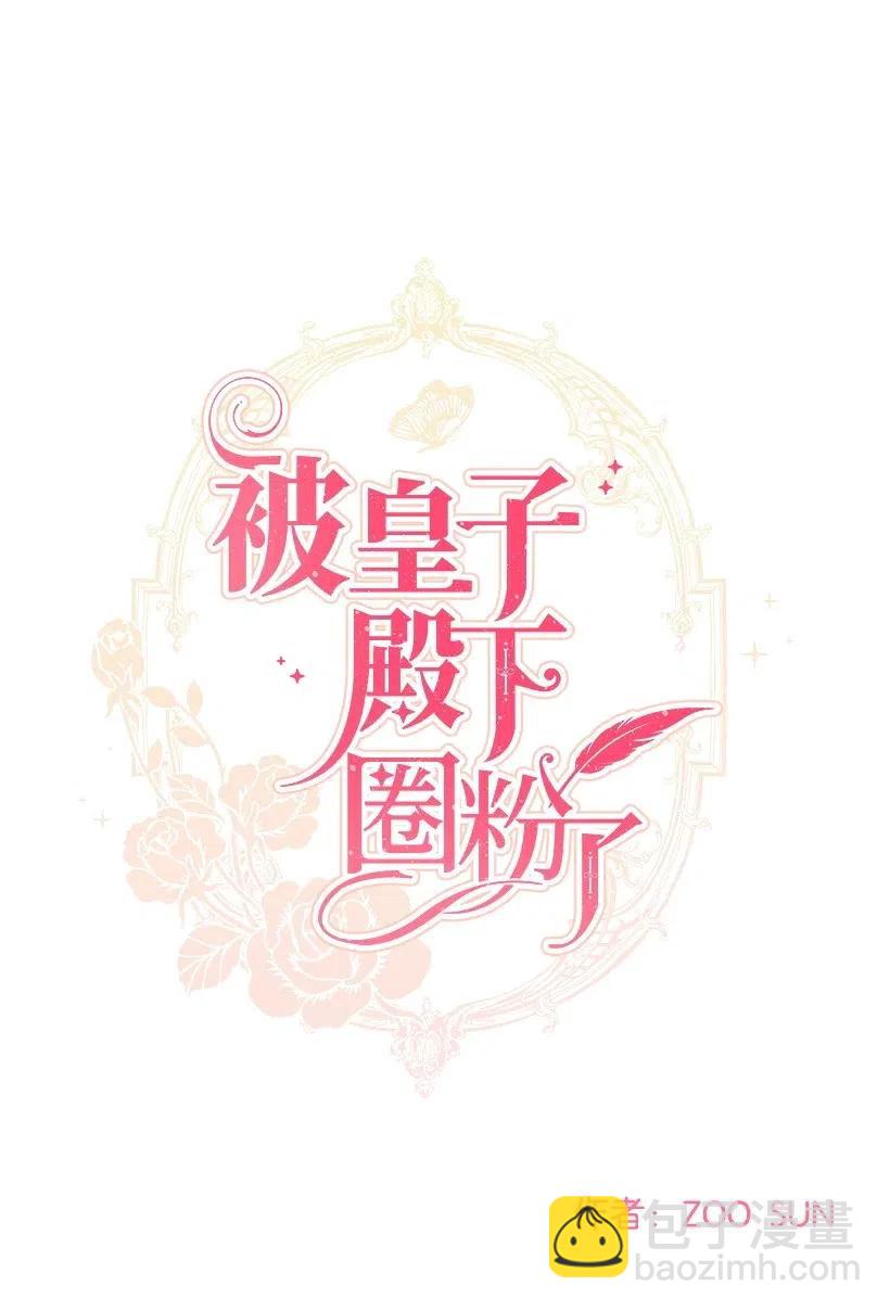 35 市面流入假书？(1/2)-第35话
