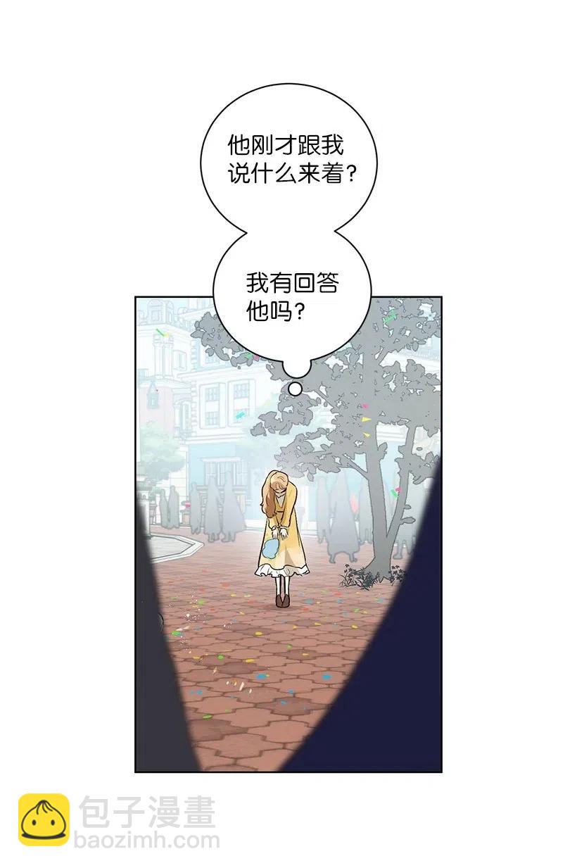 35 市面流入假书？(1/2)-第35话