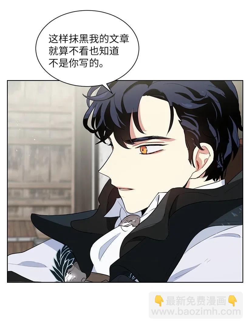 35 市面流入假书？(1/2)-第35话