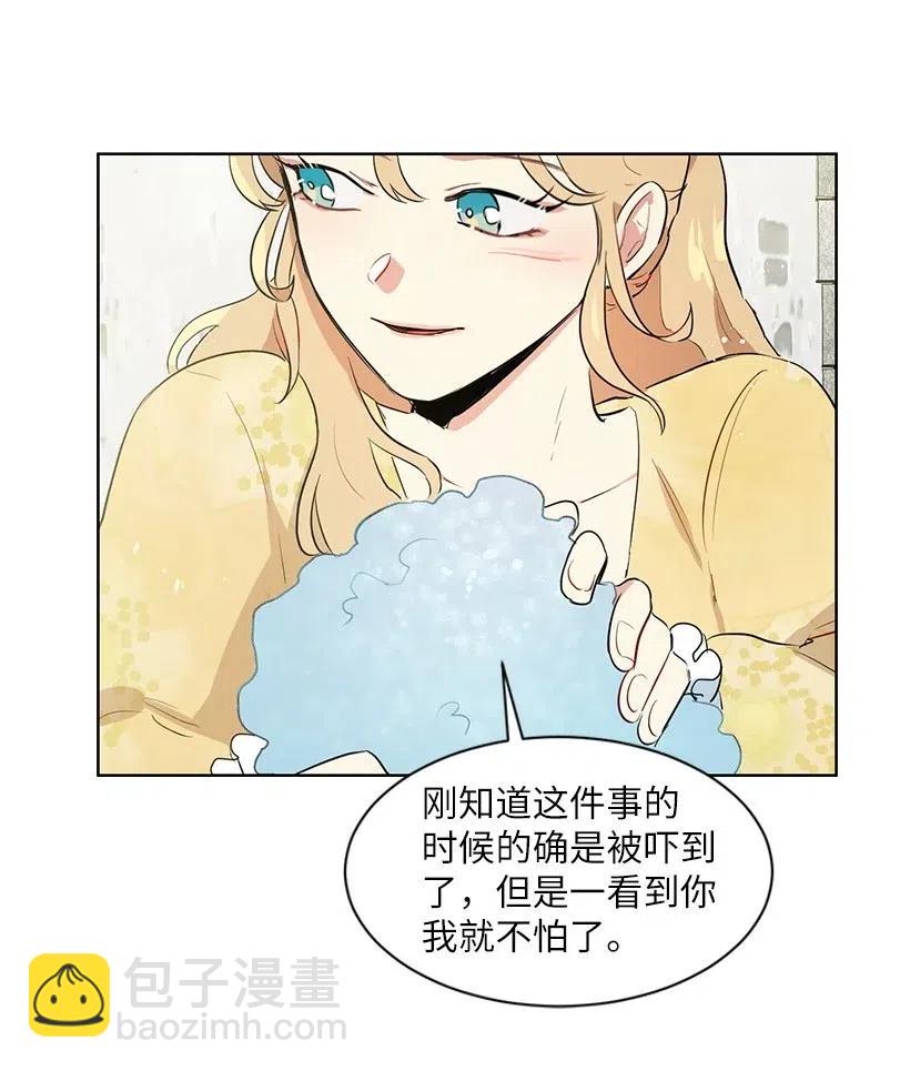 35 市面流入假书？(1/2)-第35话