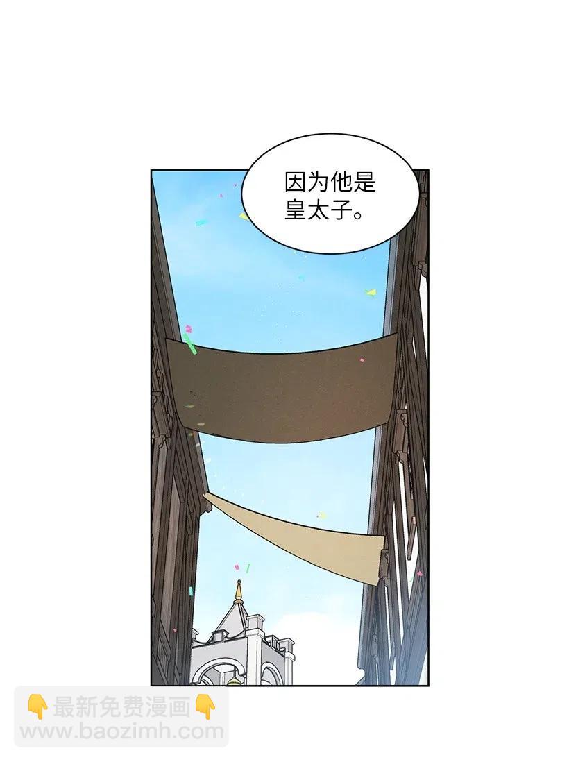 35 市面流入假书？(1/2)-第35话