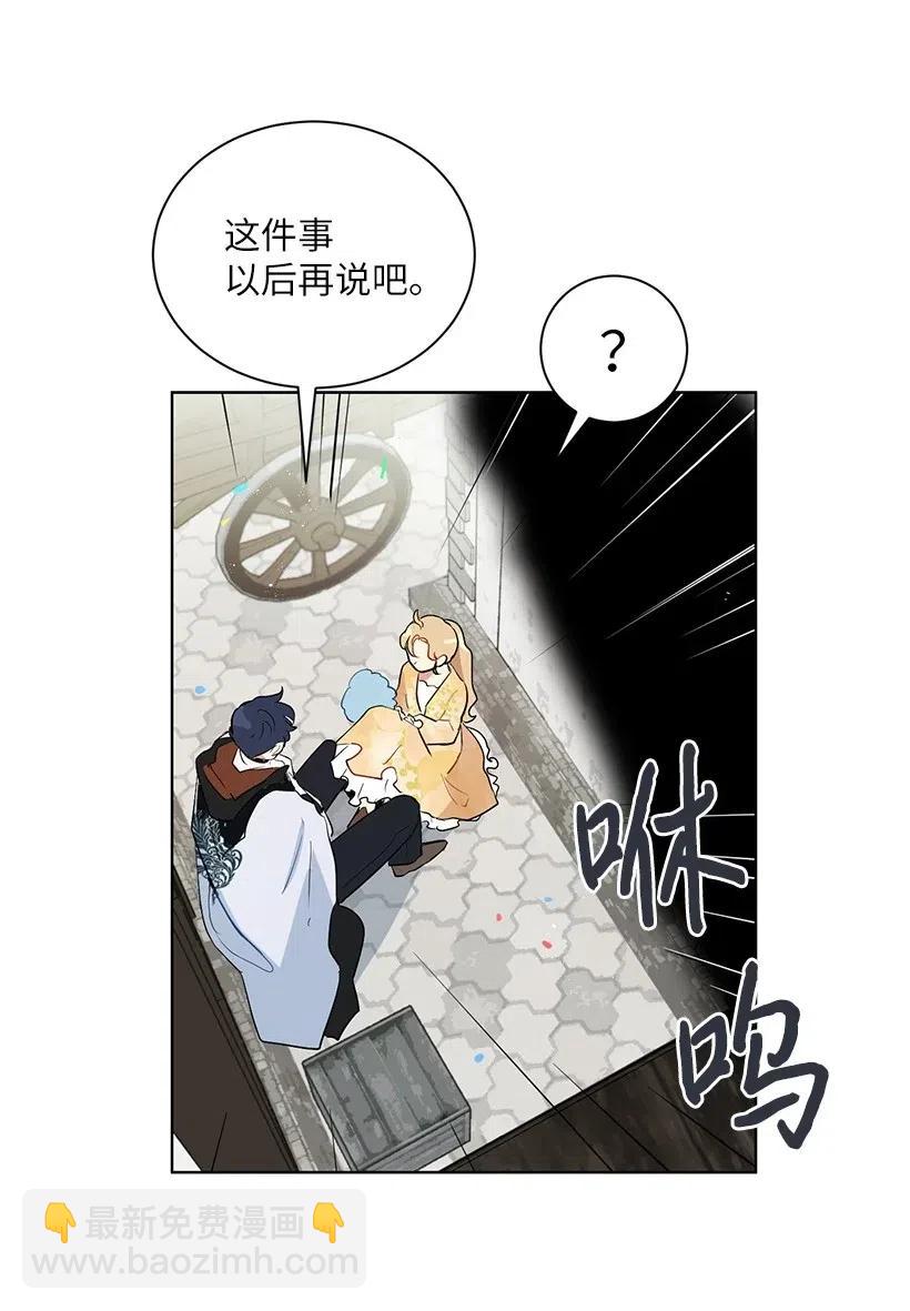 35 市面流入假书？(1/2)-第35话
