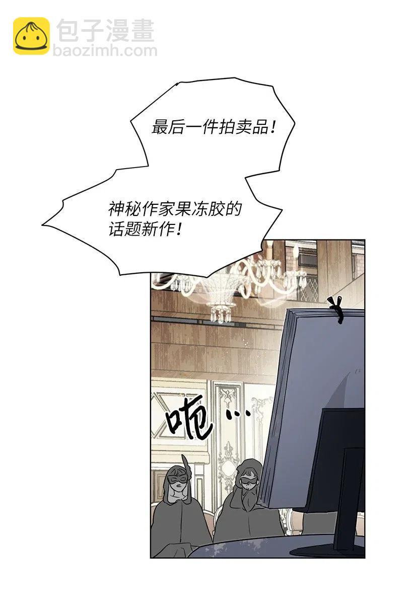 37 粉丝与偶像的约会？(1/2)-第37话