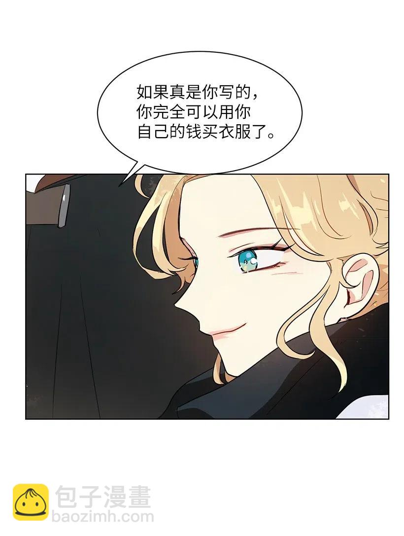37 粉丝与偶像的约会？(1/2)-第37话