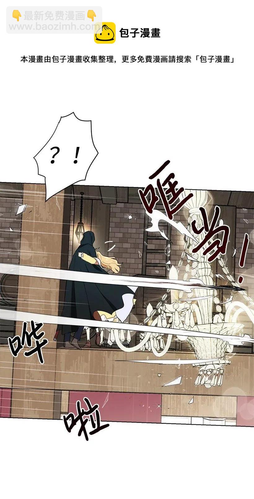 37 粉丝与偶像的约会？(1/2)-第37话