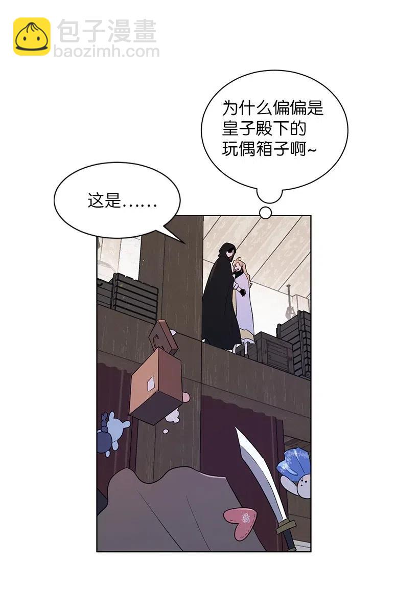 37 粉丝与偶像的约会？(1/2)-第37话