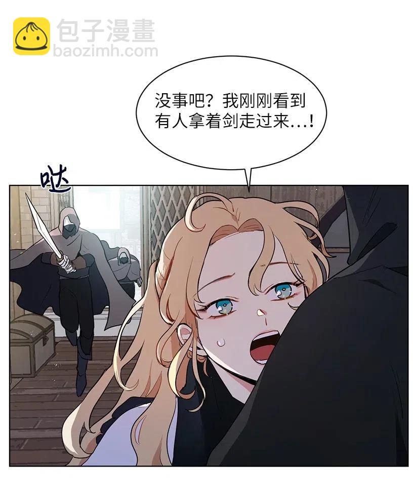 37 粉丝与偶像的约会？(1/2)-第37话