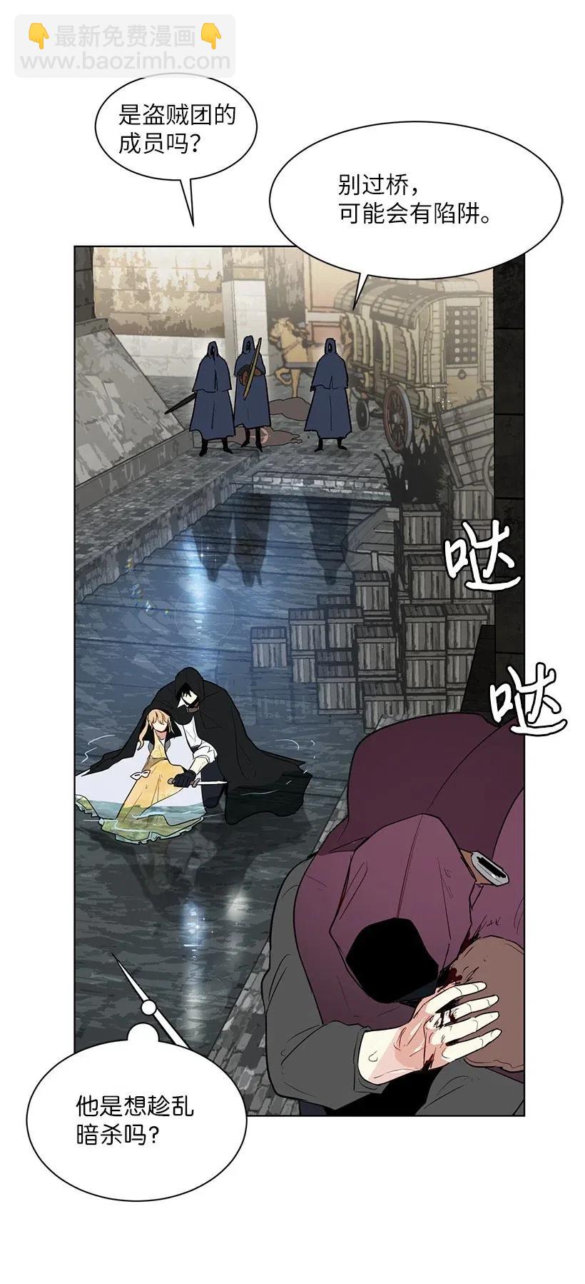 39 我要追星！我要写文！(1/2)-第39话