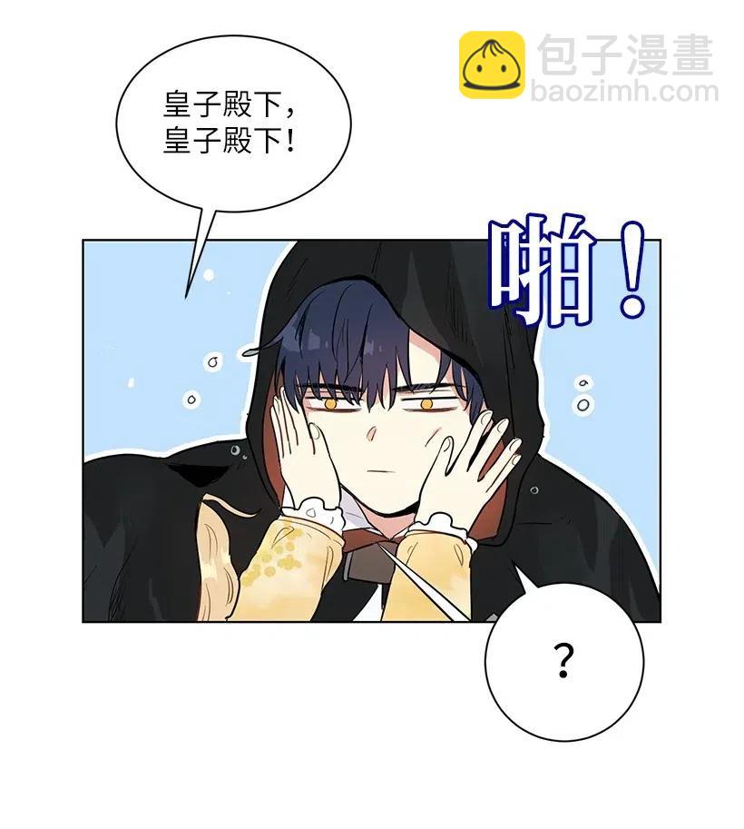 39 我要追星！我要写文！(1/2)-第39话
