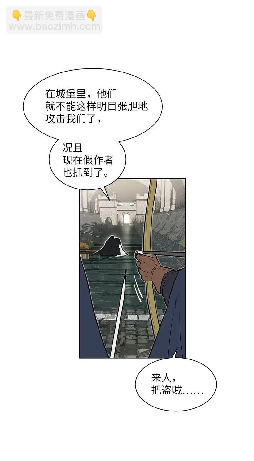 39 我要追星！我要写文！(1/2)-第39话