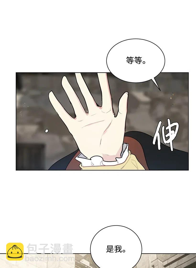39 我要追星！我要写文！(1/2)-第39话
