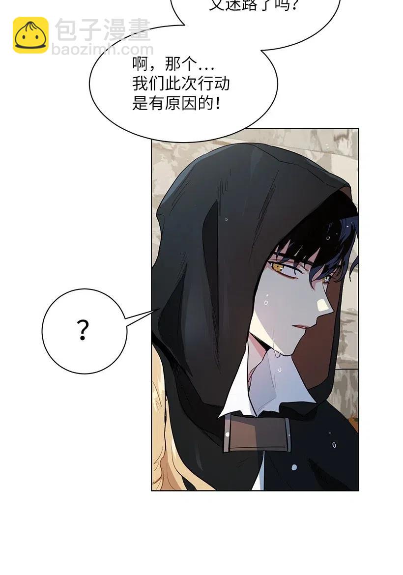 39 我要追星！我要写文！(1/2)-第39话