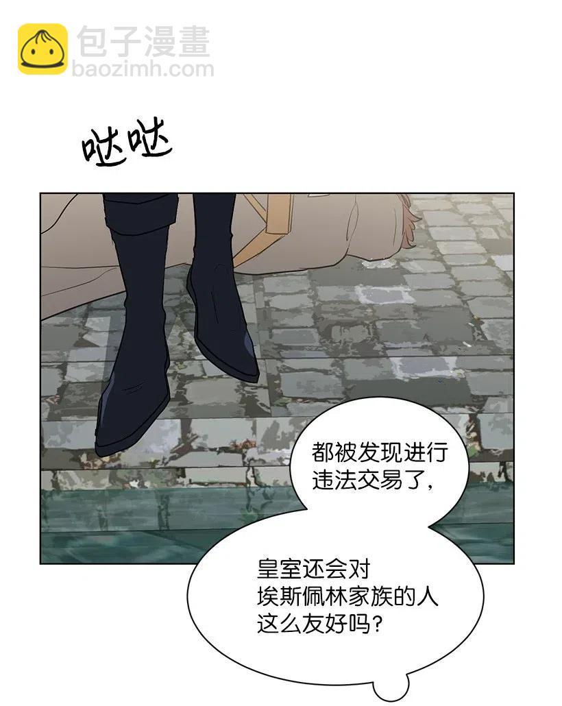 39 我要追星！我要写文！(1/2)-第39话