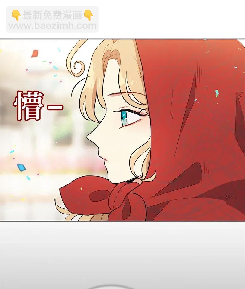 39 我要追星！我要写文！(1/2)-第39话