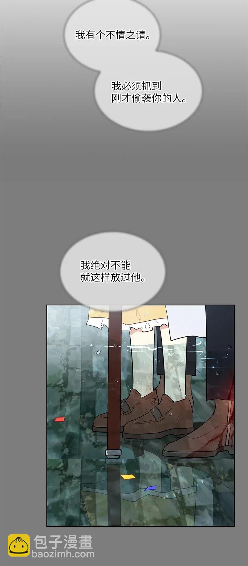 39 我要追星！我要写文！(1/2)-第39话