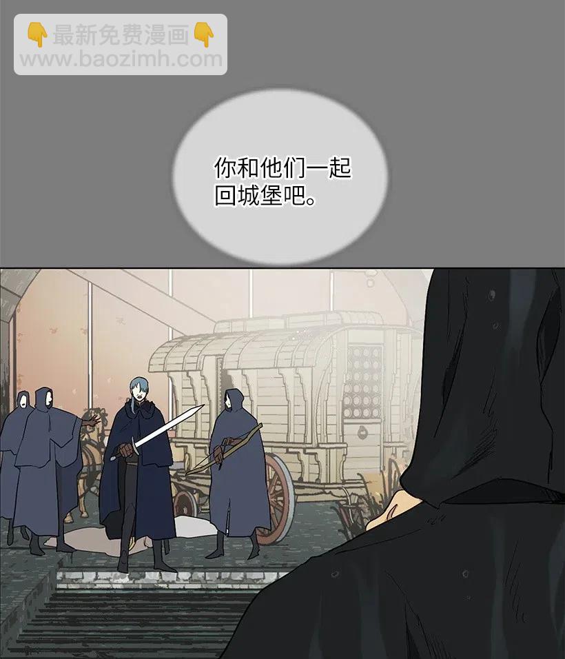 39 我要追星！我要写文！(1/2)-第39话