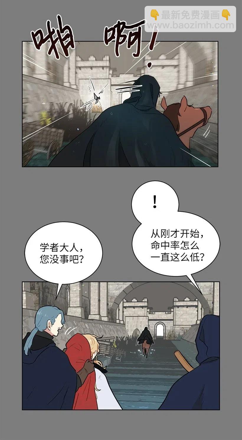 39 我要追星！我要写文！(1/2)-第39话