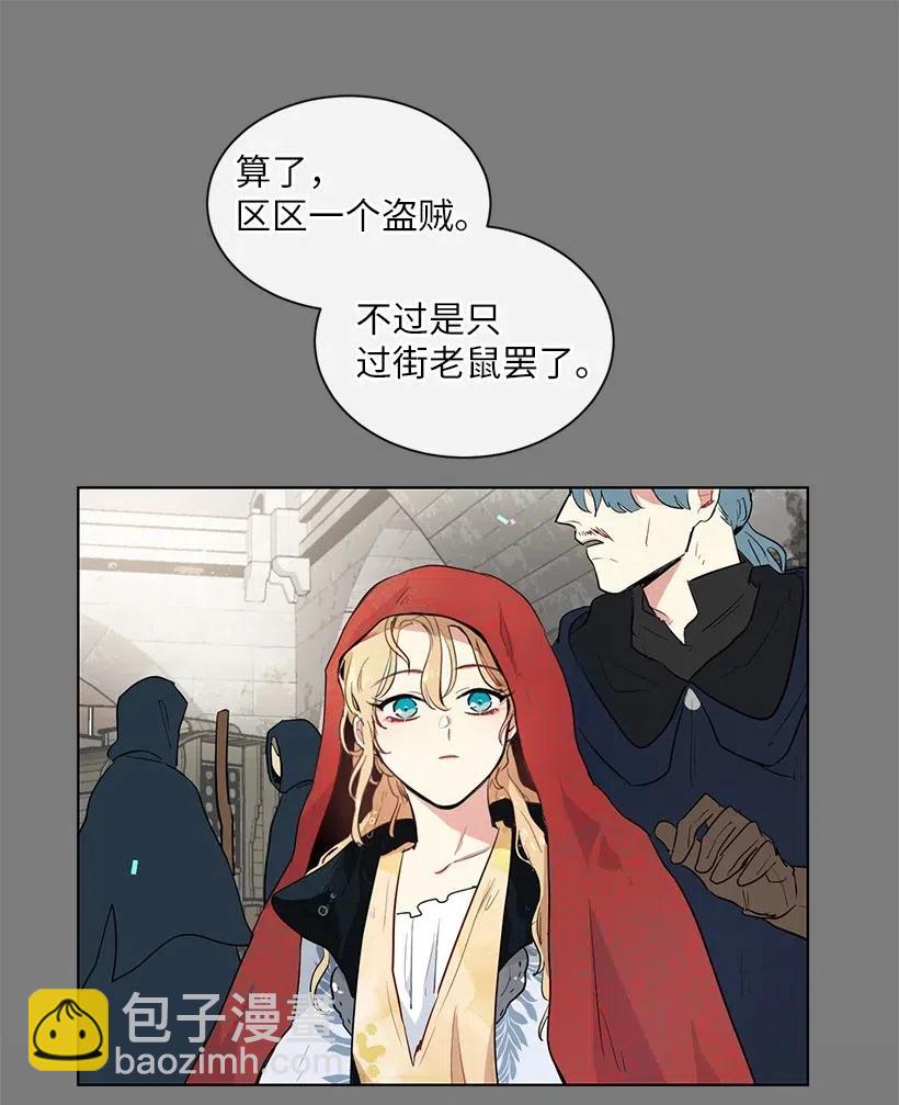 39 我要追星！我要写文！(1/2)-第39话