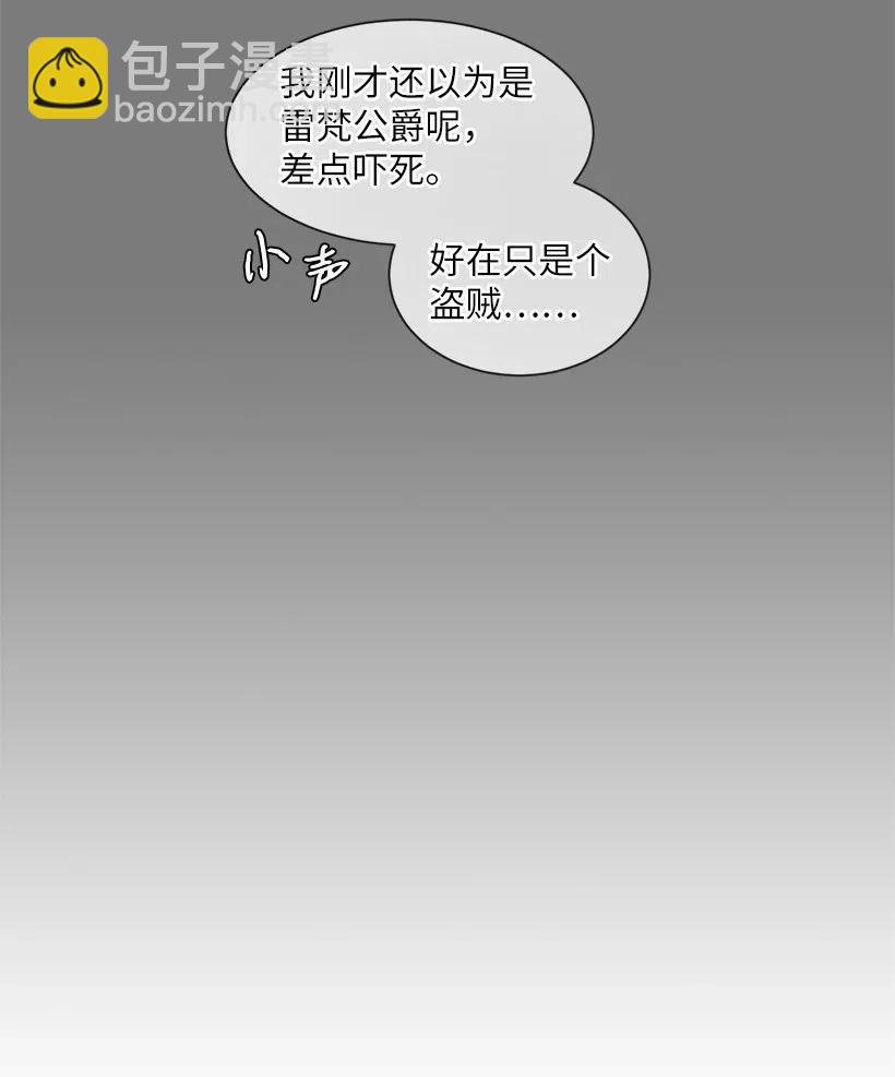 39 我要追星！我要写文！(1/2)-第39话