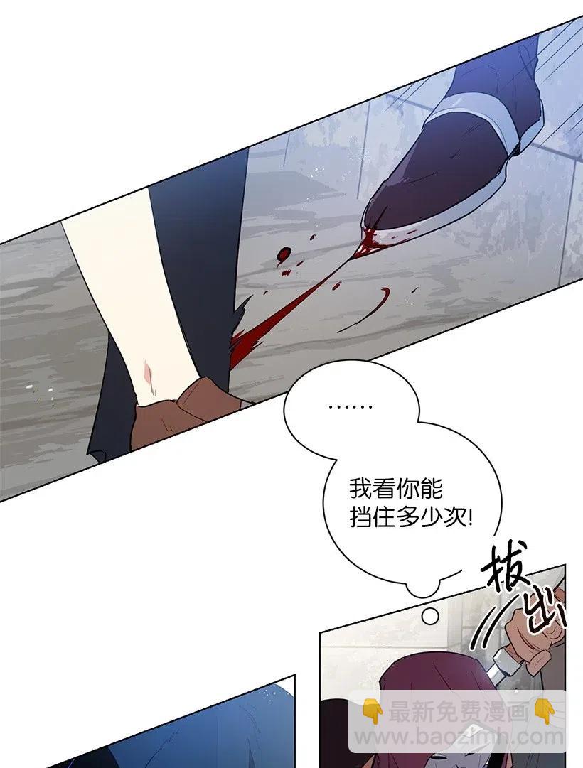 39 我要追星！我要写文！(1/2)-第39话