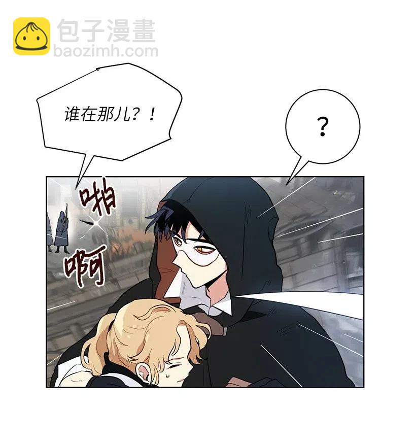 39 我要追星！我要写文！(1/2)-第39话