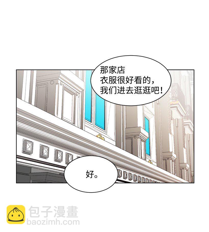 05 开启学者生活(1/2)-第5话