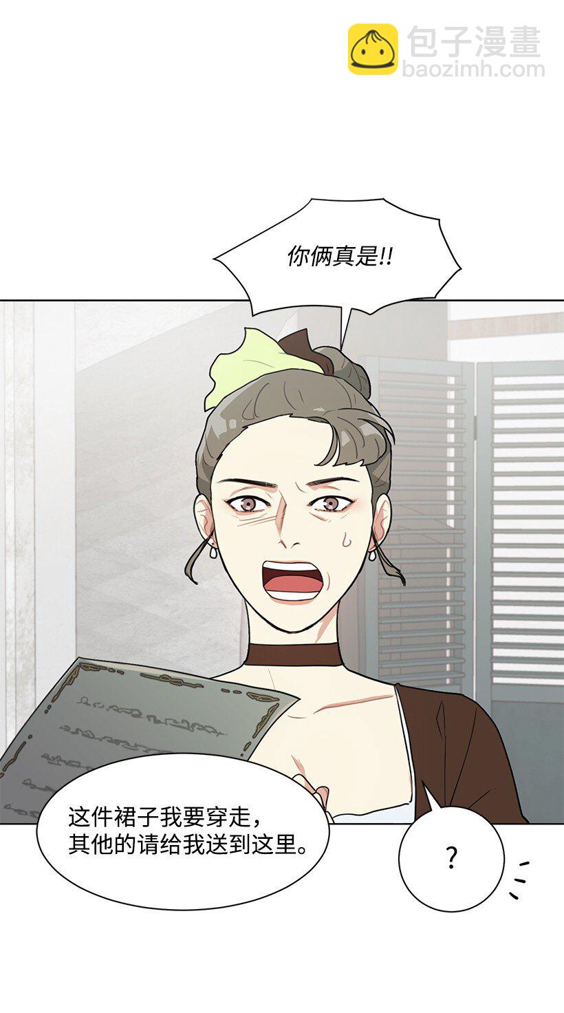 05 开启学者生活(1/2)-第5话