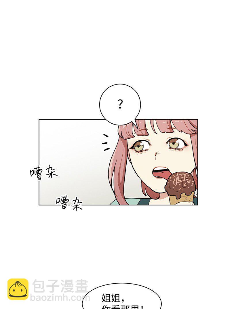 05 开启学者生活(1/2)-第5话
