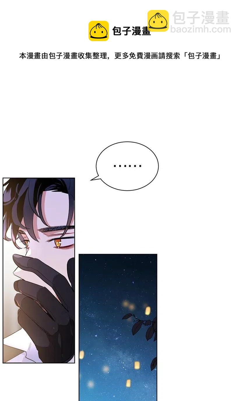 41 伤了脚踝还来接我？(1/2)-第41话