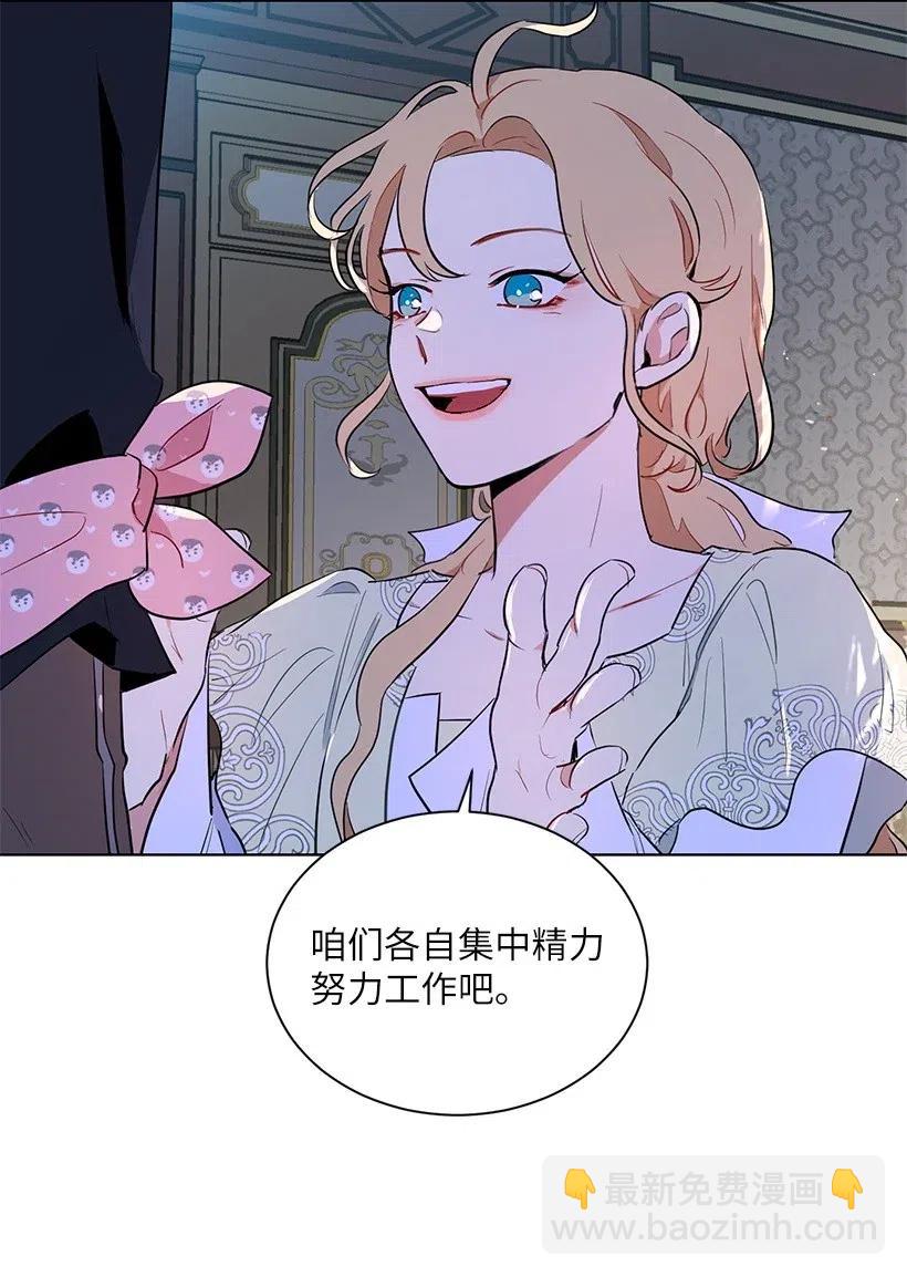 41 伤了脚踝还来接我？(1/2)-第41话