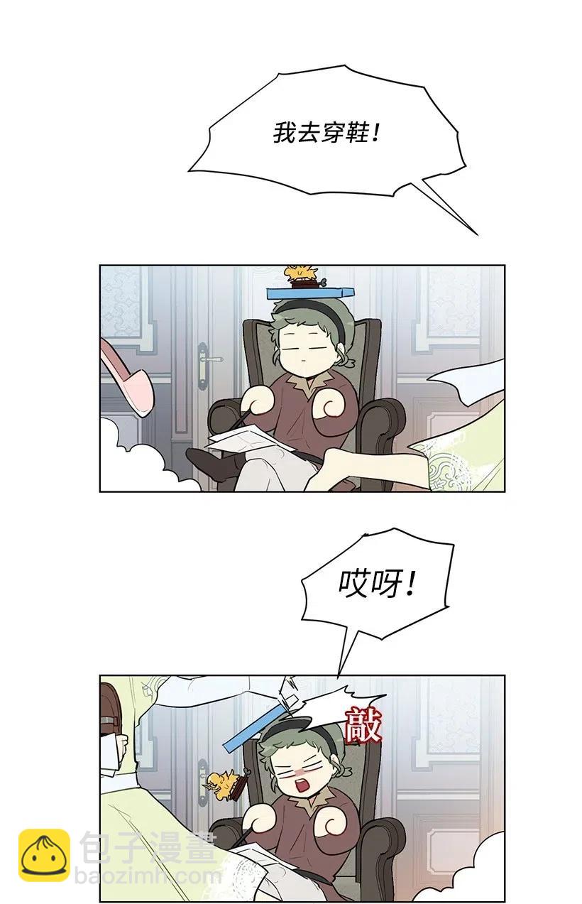 41 伤了脚踝还来接我？(1/2)-第41话